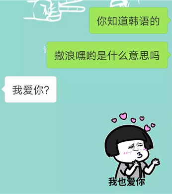 七夕专用撩妹表情包和使用技巧 七夕专用撩妹表情包和使用技巧第30张